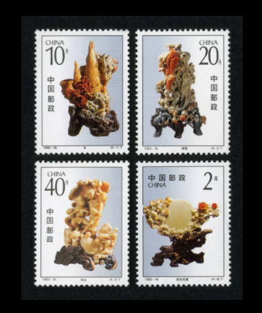 编年票系列 >1992年邮票 >